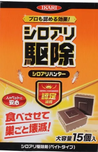 シロアリ駆除キットでシロアリ退治 シロアリ2