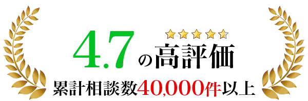 「駆除ザウルス」害獣・害虫駆除サービス　グーグルクチコミレビュー