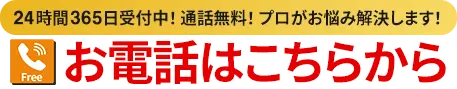 電話1