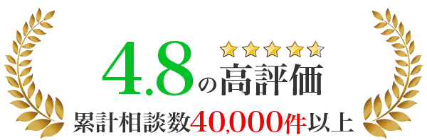 「駆除ザウルス」害獣・害虫駆除サービス　グーグルクチコミレビュー