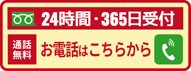 電話