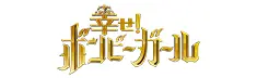 害獣・害虫駆除専門業者【全国対応】メディア出演多数22