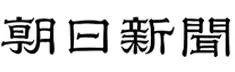 害獣・害虫駆除専門業者【全国対応】メディア出演多数46